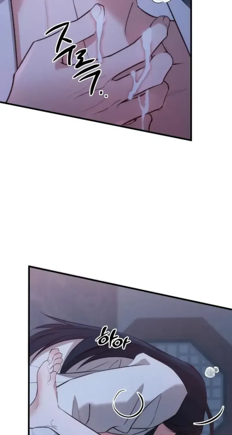 Spring Dancing with a Drunken Shadow Chapter 1.2 page 14 - 