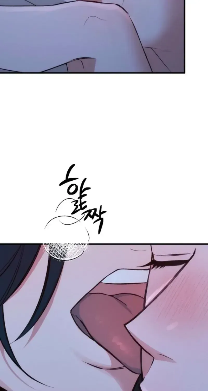 Spring Dancing with a Drunken Shadow Chapter 1.2 page 17 - 