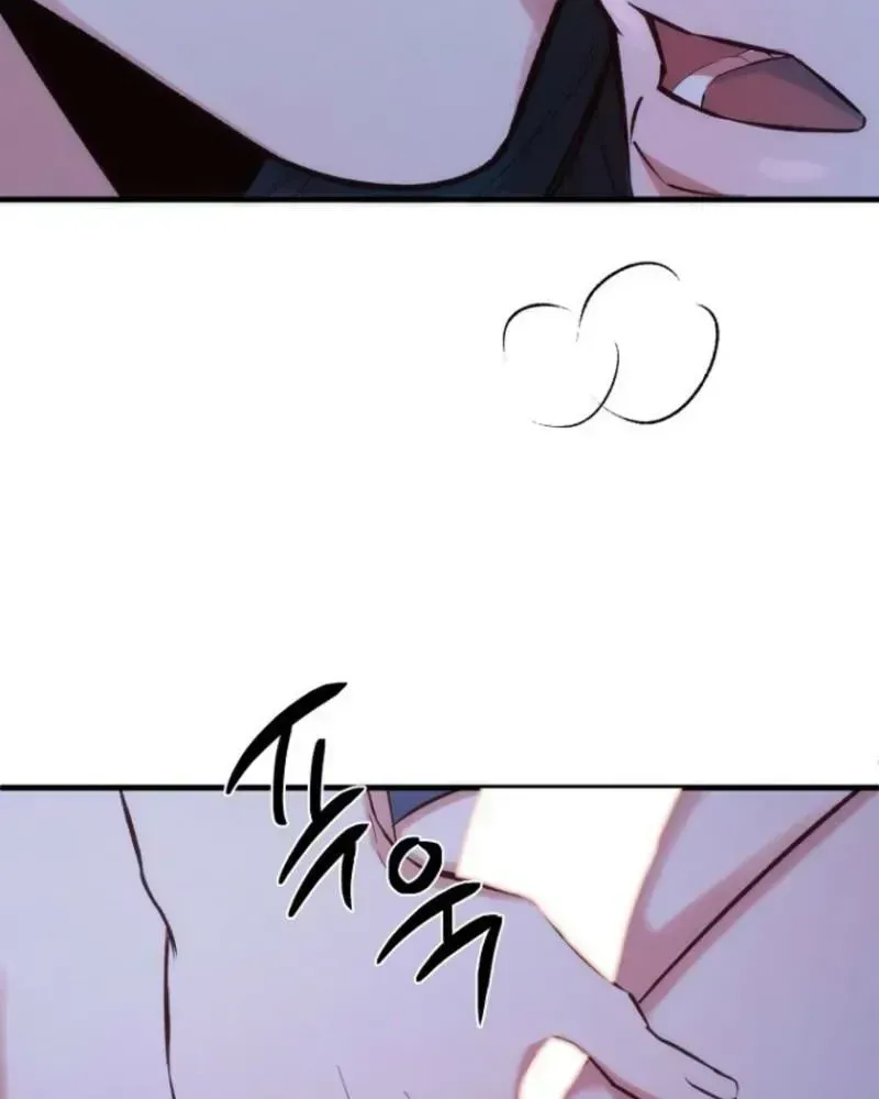 Spring Dancing with a Drunken Shadow Chapter 1.2 page 18 - 
