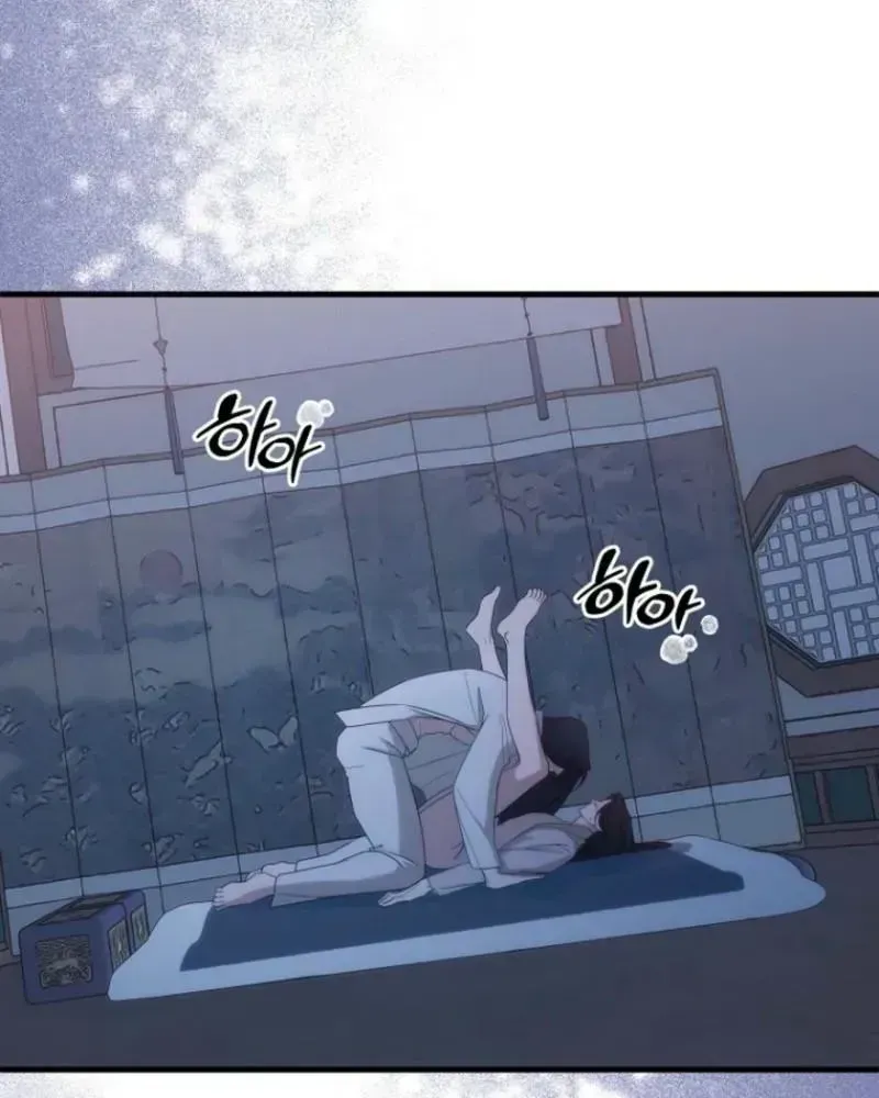 Spring Dancing with a Drunken Shadow Chapter 1.2 page 3 - 