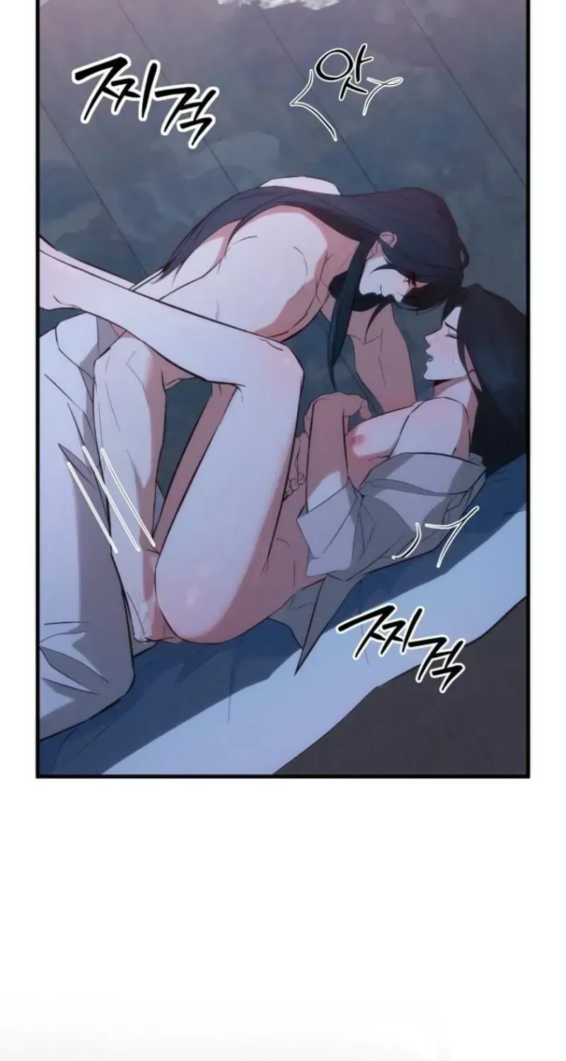 Spring Dancing with a Drunken Shadow Chapter 1.2 page 25 - 