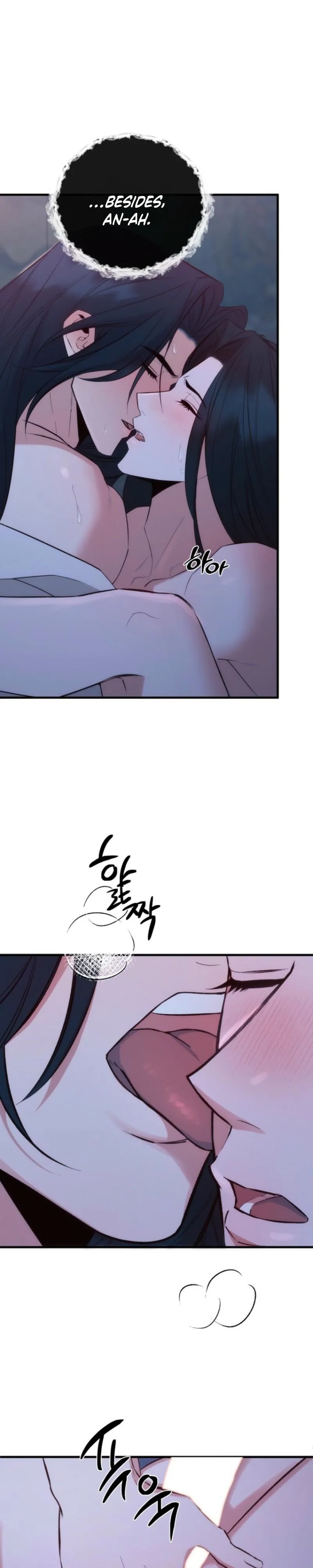 Spring Dancing with a Drunken Shadow Chapter 1 page 6 - 
