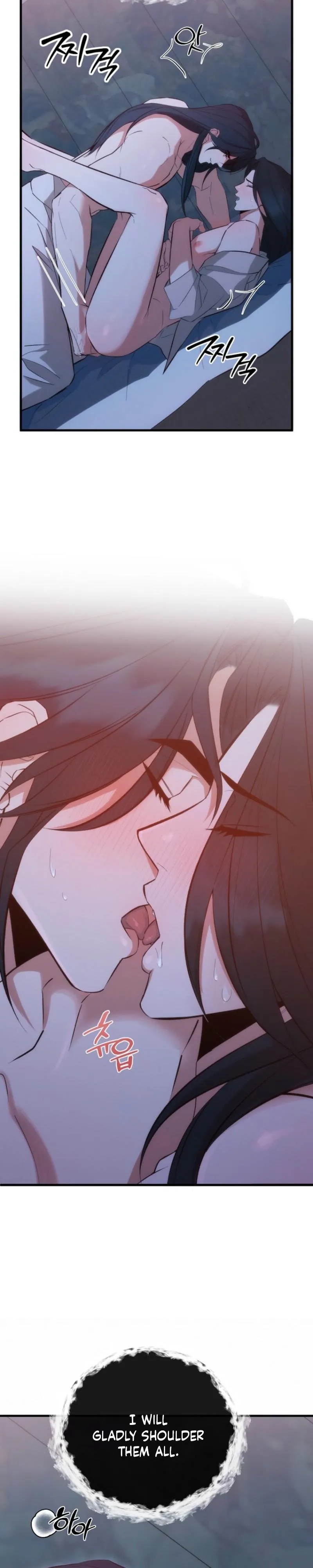 Spring Dancing with a Drunken Shadow Chapter 1 page 9 - 