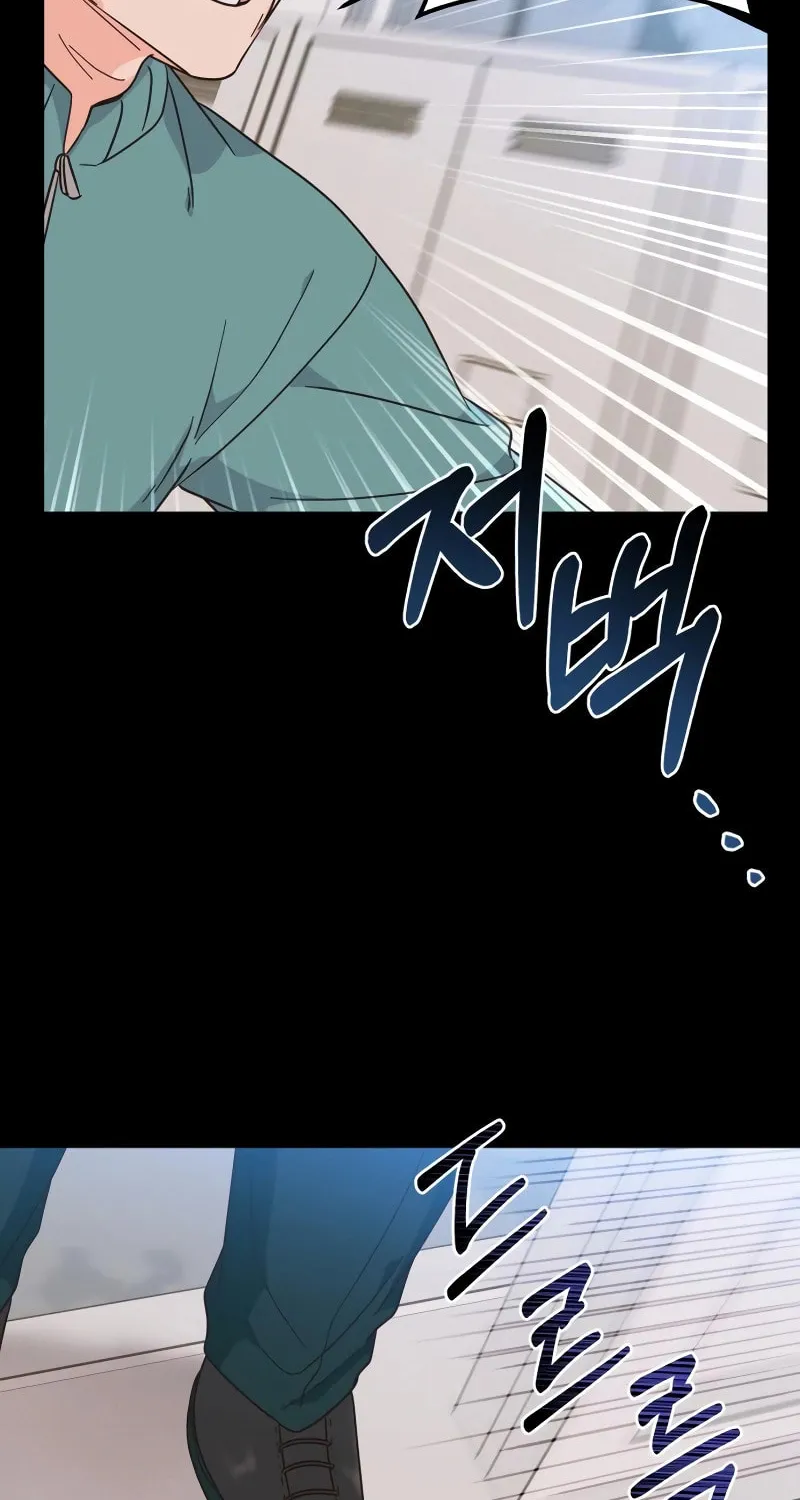 Spring Fever Chapter 1 page 40 - 