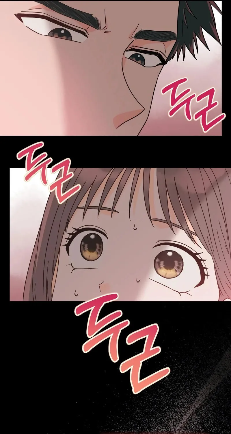 Spring Fever Chapter 1 page 95 - 