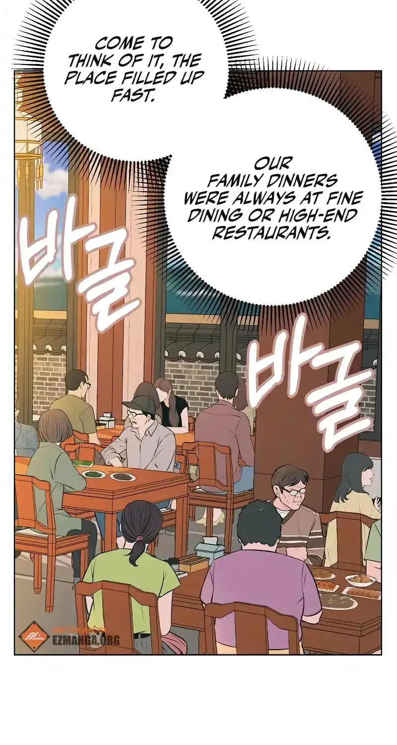 Spring Fever Chapter 11 page 16 - 