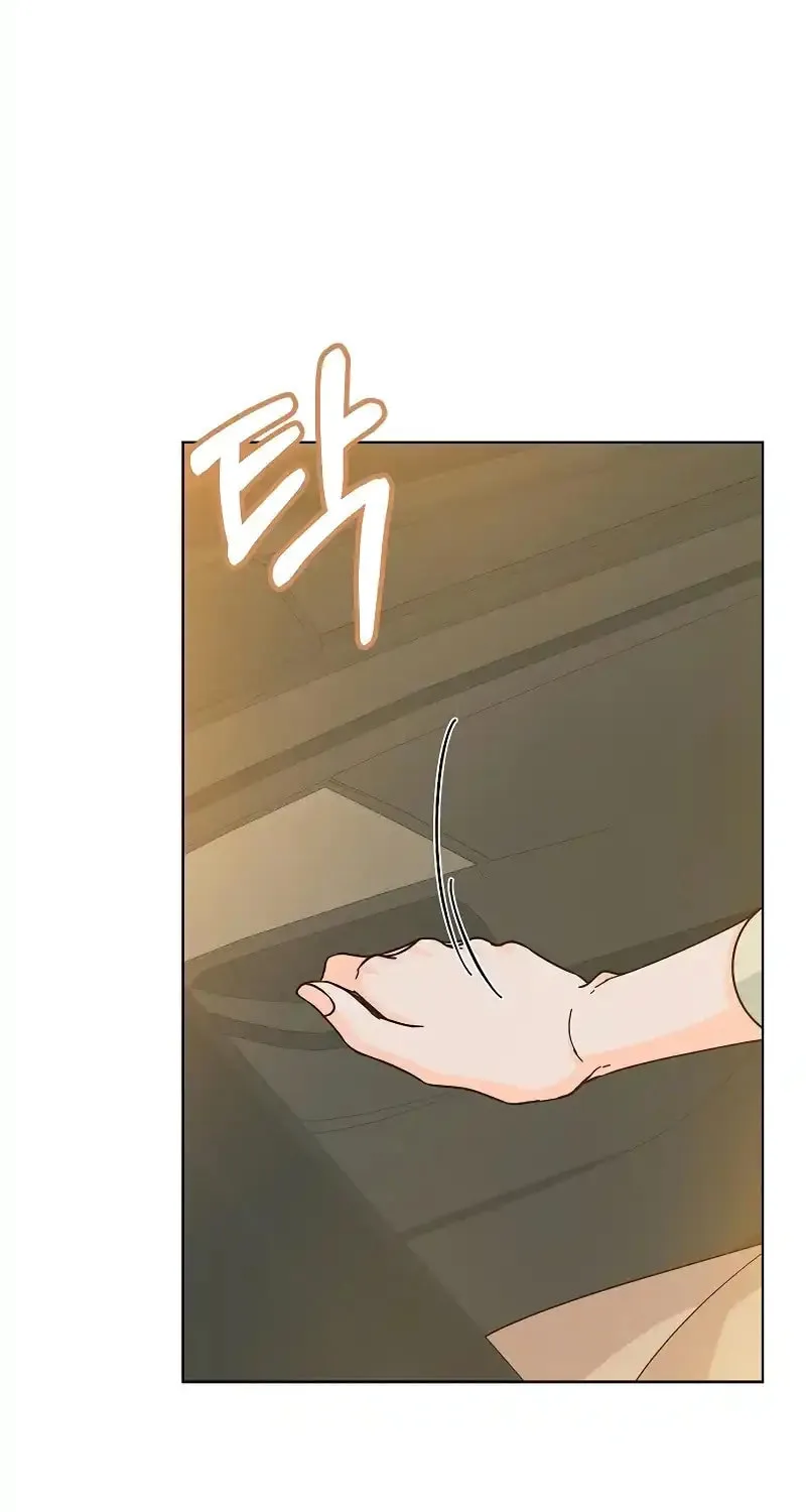 Spring Fever Chapter 11 page 25 - 