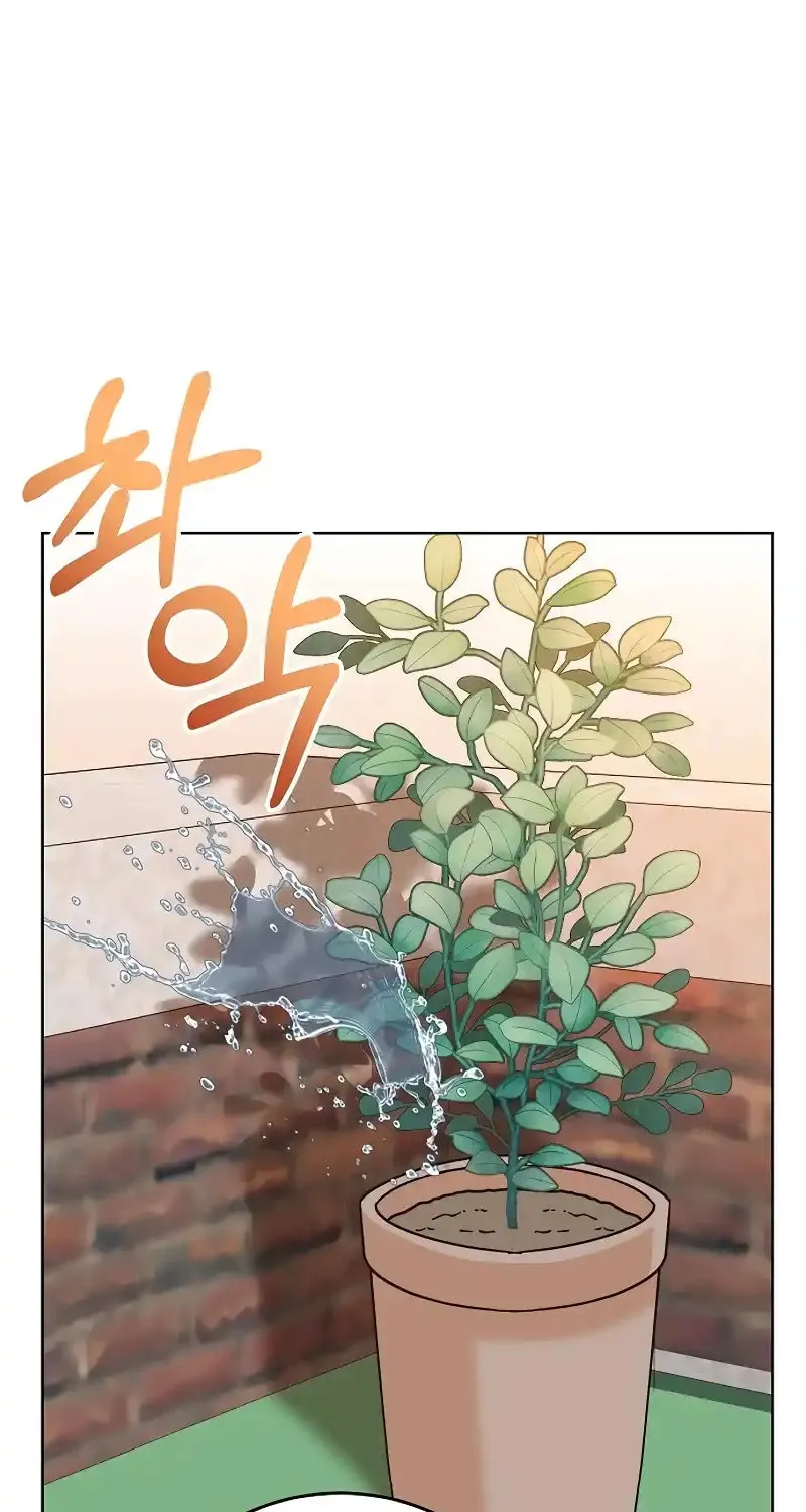 Spring Fever Chapter 12 page 24 - 