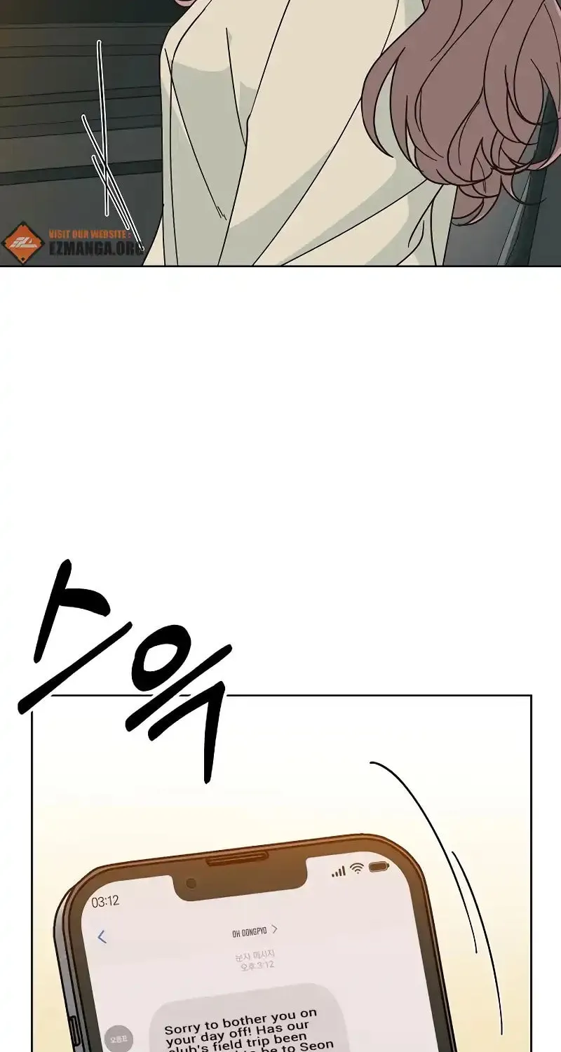Spring Fever Chapter 12 page 4 - 