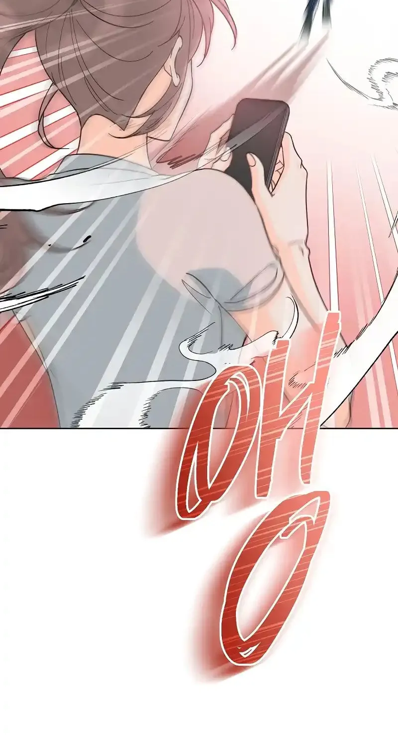 Spring Fever Chapter 12 page 60 - 