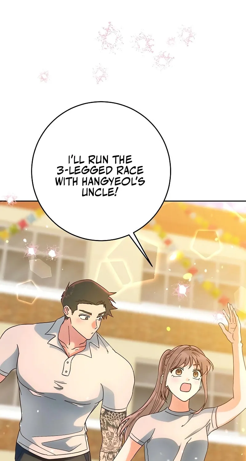 Spring Fever Chapter 14 page 14 - 