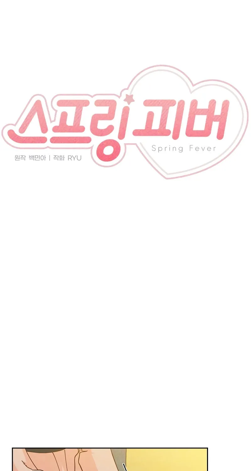 Spring Fever Chapter 14 page 20 - 