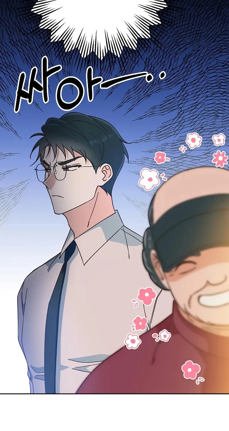 Spring Fever Chapter 14 page 30 - 
