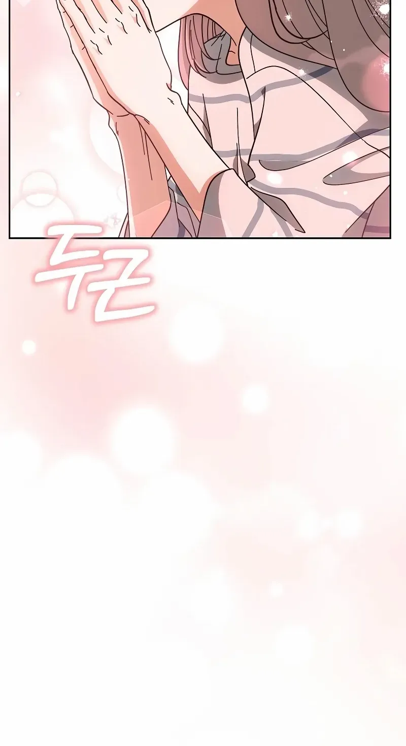 Spring Fever Chapter 18 page 9 - 