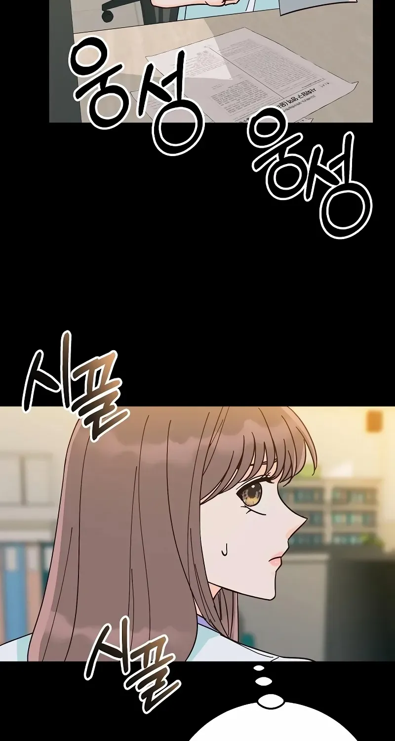Spring Fever Chapter 19 page 5 - 