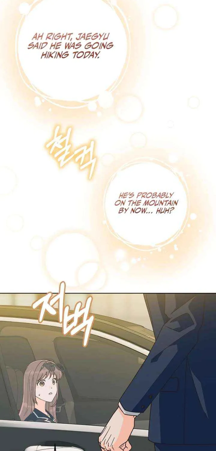 Spring Fever Chapter 20 page 25 - 