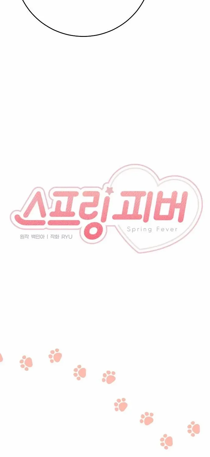 Spring Fever Chapter 21 page 22 - 