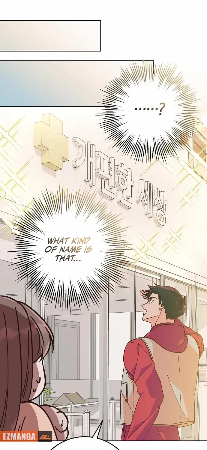 Spring Fever Chapter 21 page 23 - 