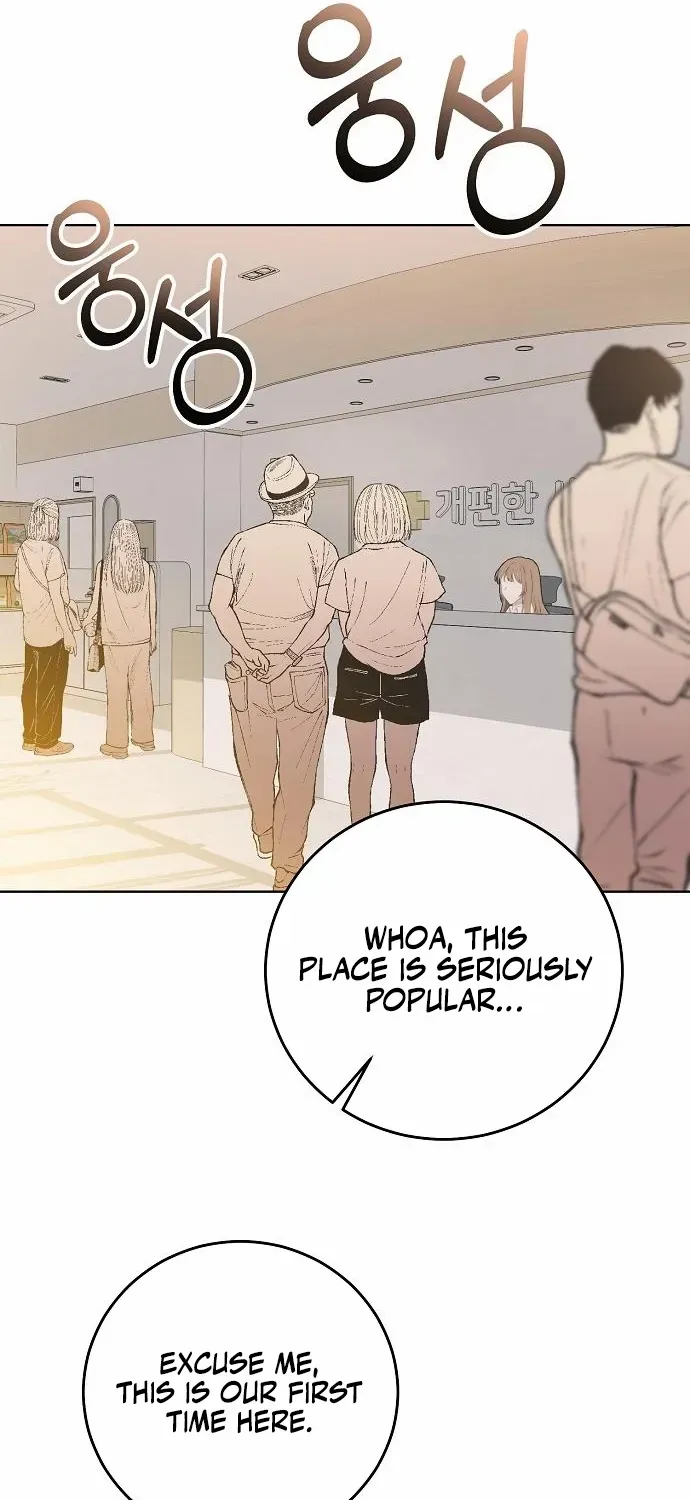 Spring Fever Chapter 21 page 25 - 