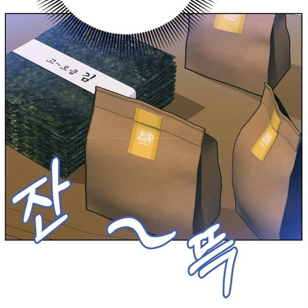 Spring Fever Chapter 22 page 102 - 