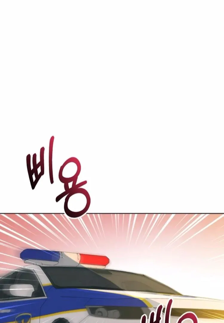 Spring Fever Chapter 23 page 76 - 