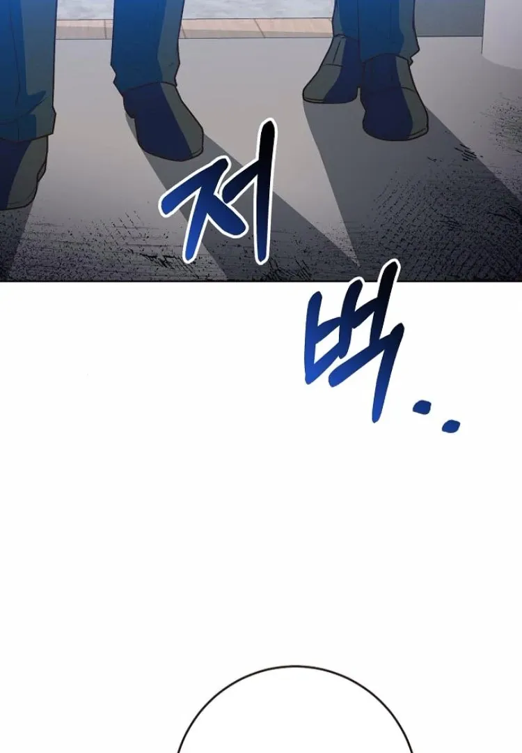Spring Fever Chapter 23 page 80 - 