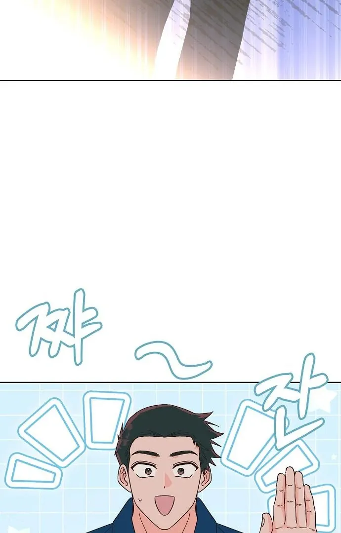 Spring Fever Chapter 24 page 5 - 