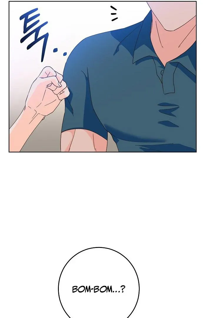 Spring Fever Chapter 24 page 45 - 