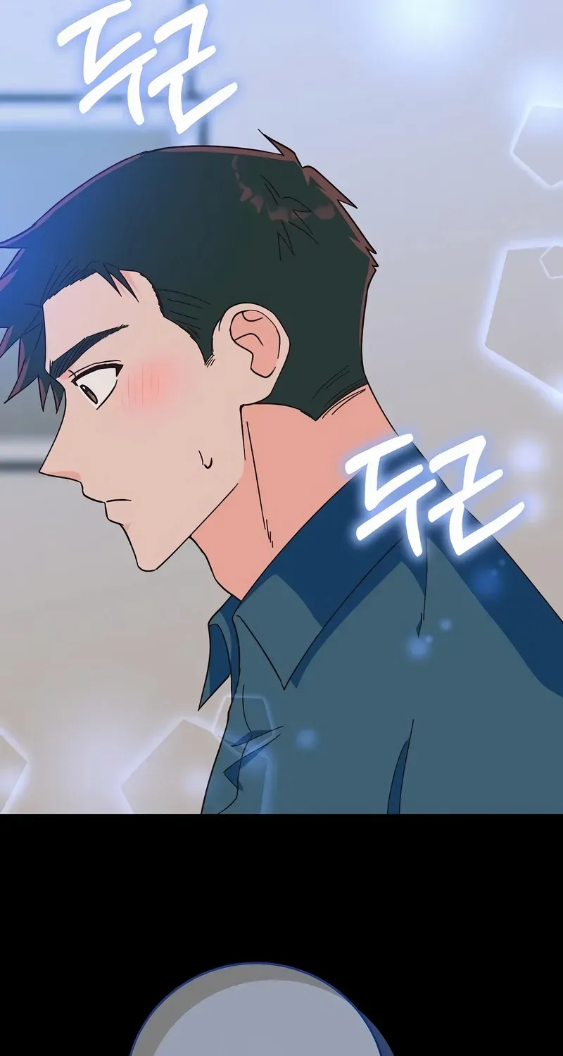 Spring Fever Chapter 25 page 66 - 