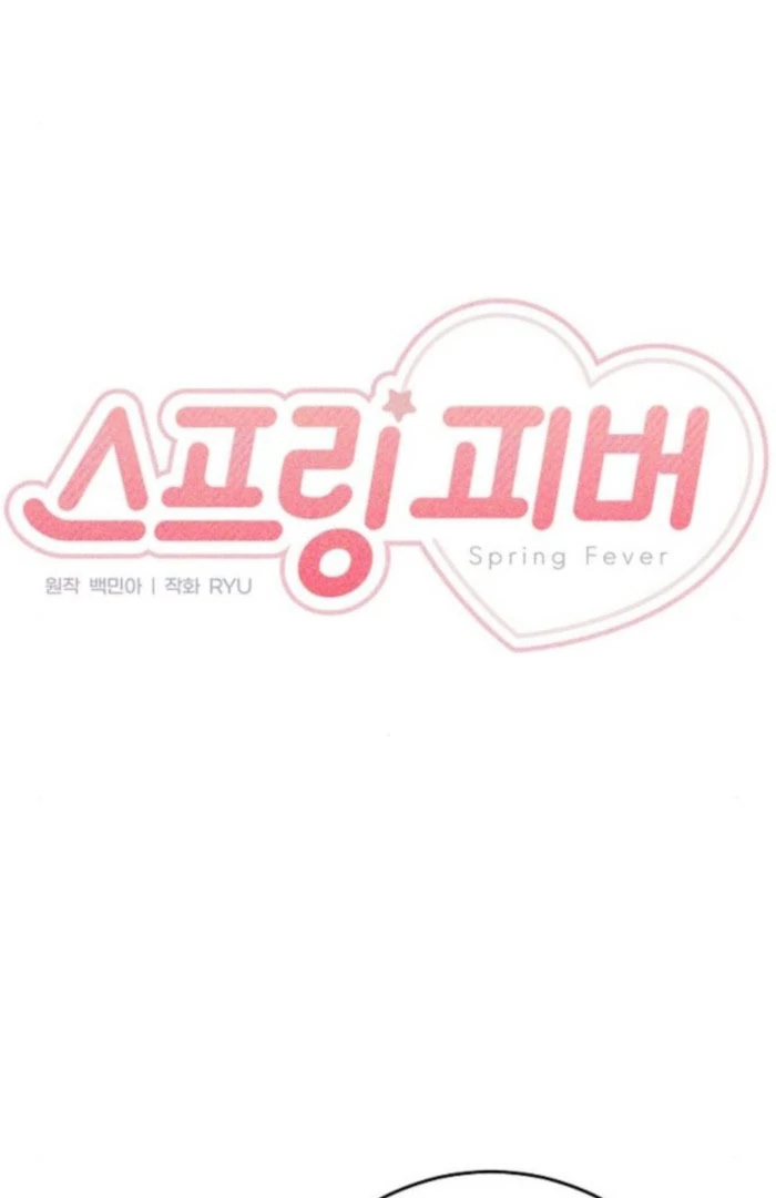Spring Fever Chapter 26 page 31 - 