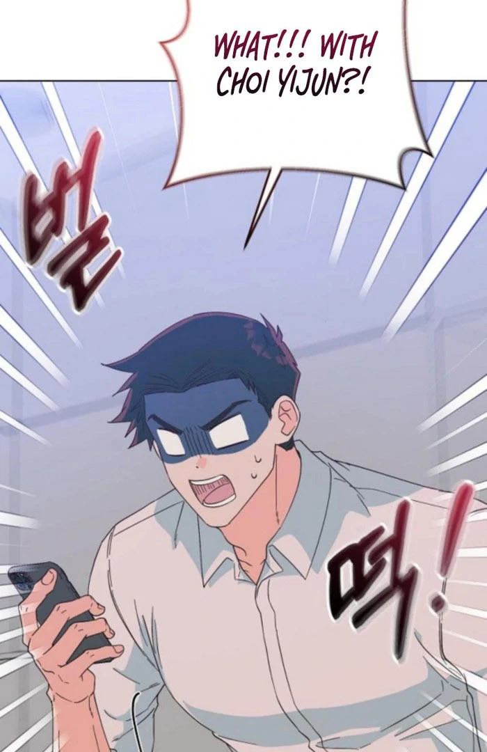 Spring Fever Chapter 26 page 71 - 