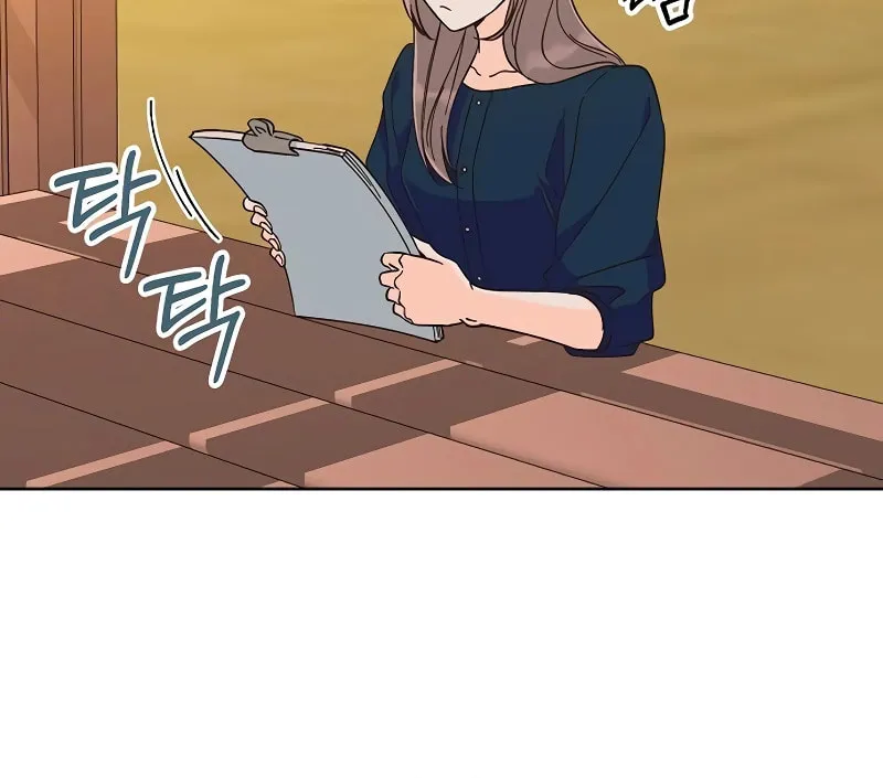 Spring Fever Chapter 4 page 26 - 