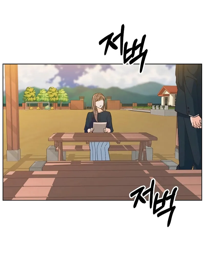 Spring Fever Chapter 4 page 60 - 