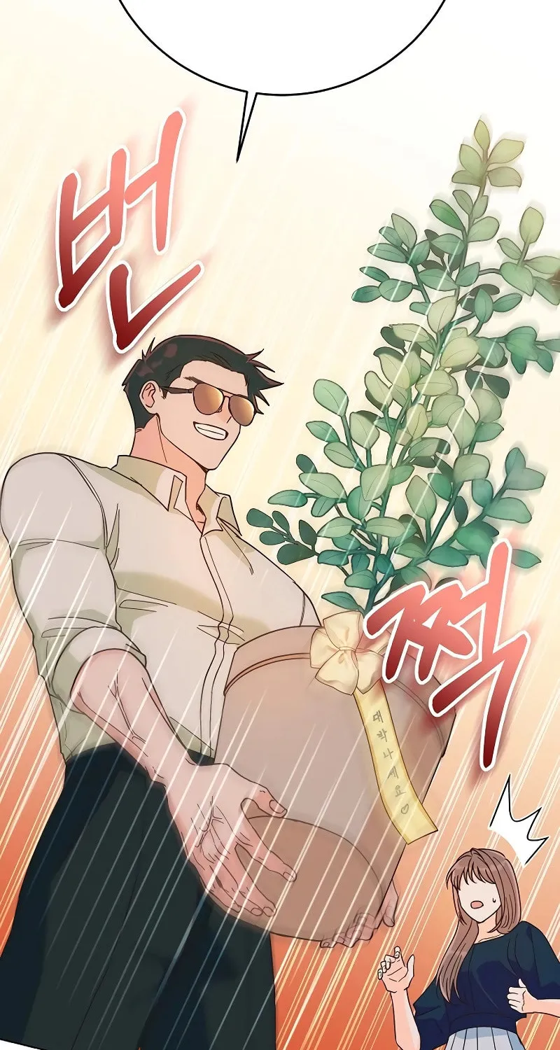 Spring Fever Chapter 5 page 4 - 