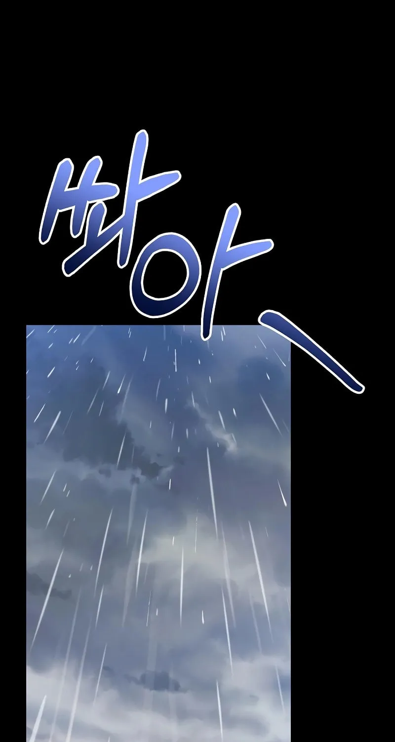 Spring Fever Chapter 6 page 58 - 
