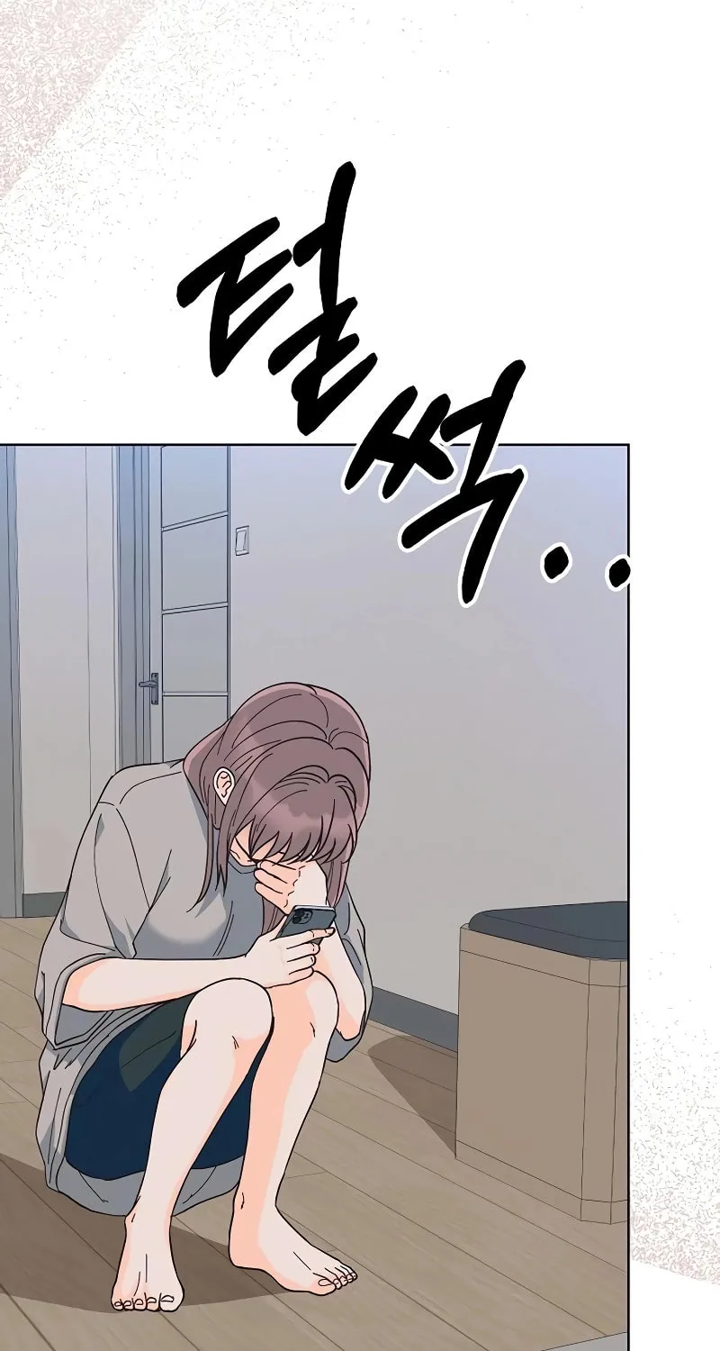Spring Fever Chapter 7 page 3 - 