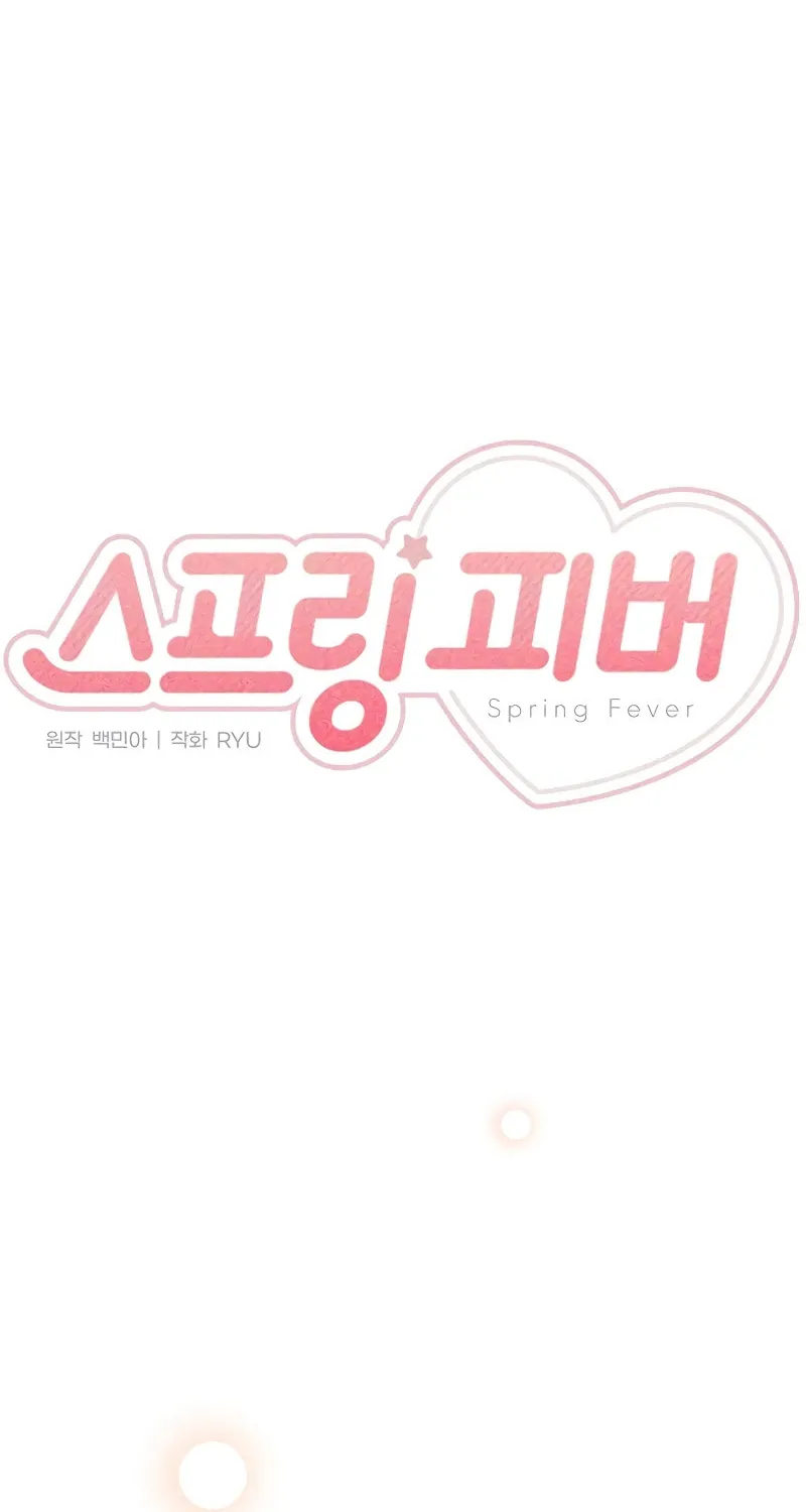 Spring Fever Chapter 7 page 34 - 
