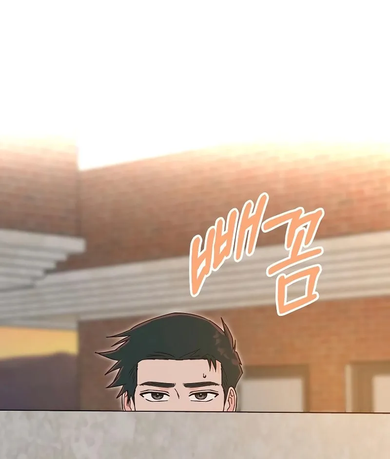 Spring Fever Chapter 8 page 9 - 