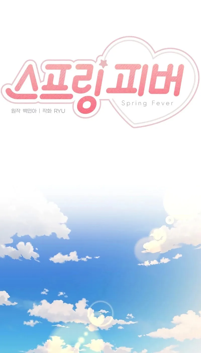 Spring Fever Chapter 9 page 52 - 