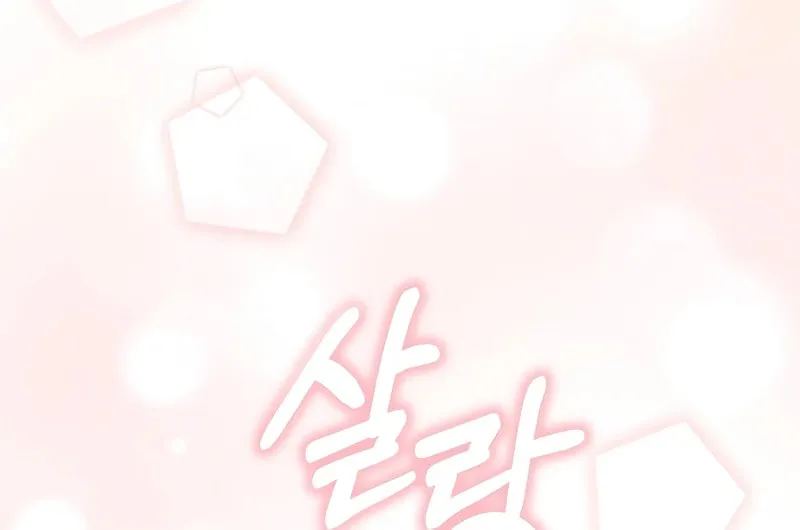 Spring Fever Chapter 9 page 61 - 