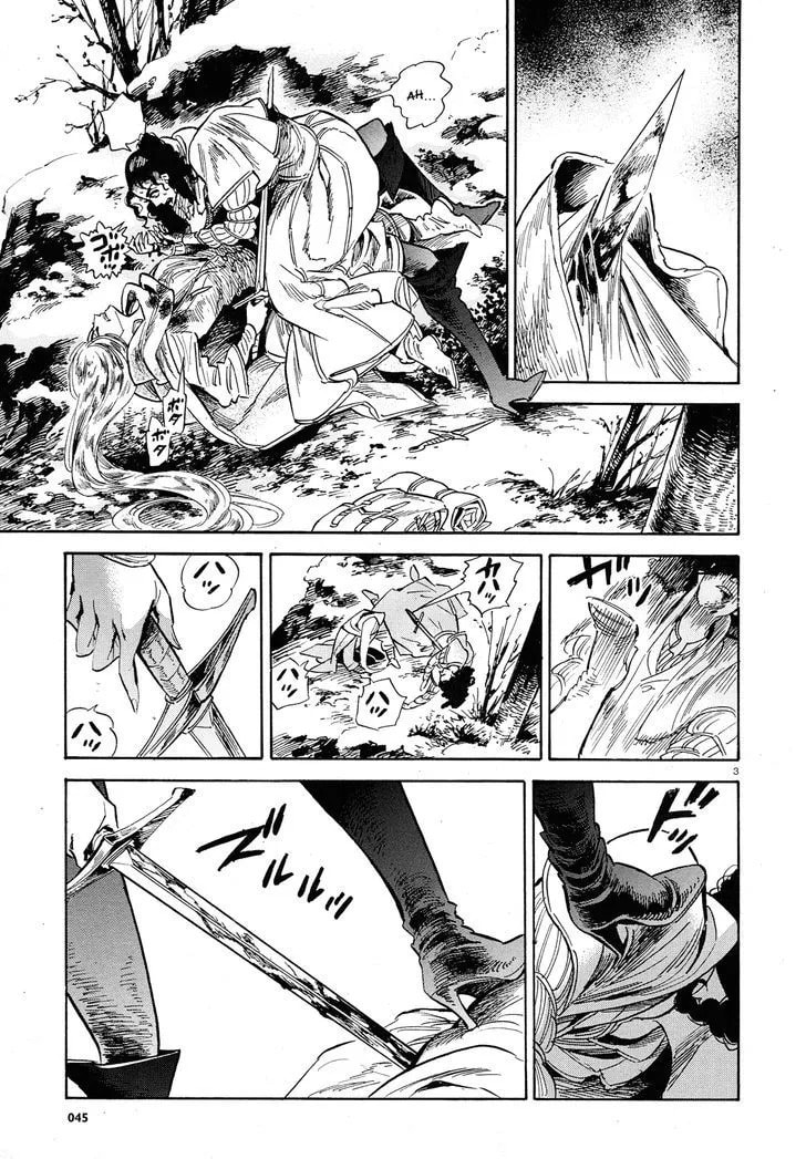 Spring Horse Chapter 0 page 3 - 