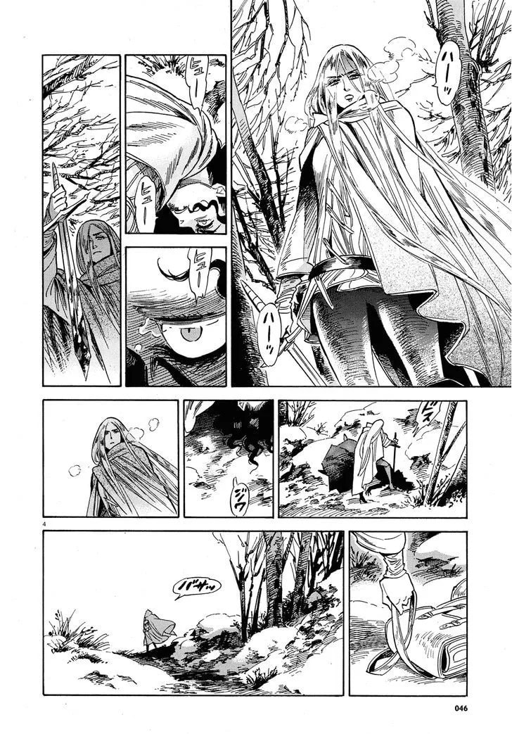 Spring Horse Chapter 0 page 4 - 