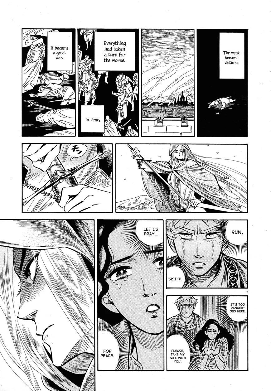 Spring Horse Chapter 1 page 7 - 