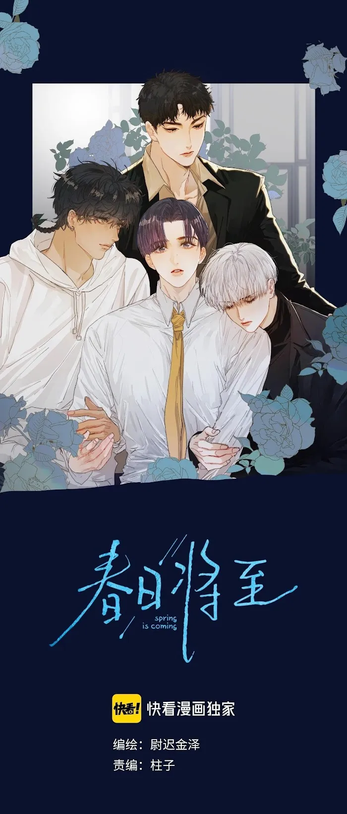 Spring is Near Chapter 10 page 6 - 