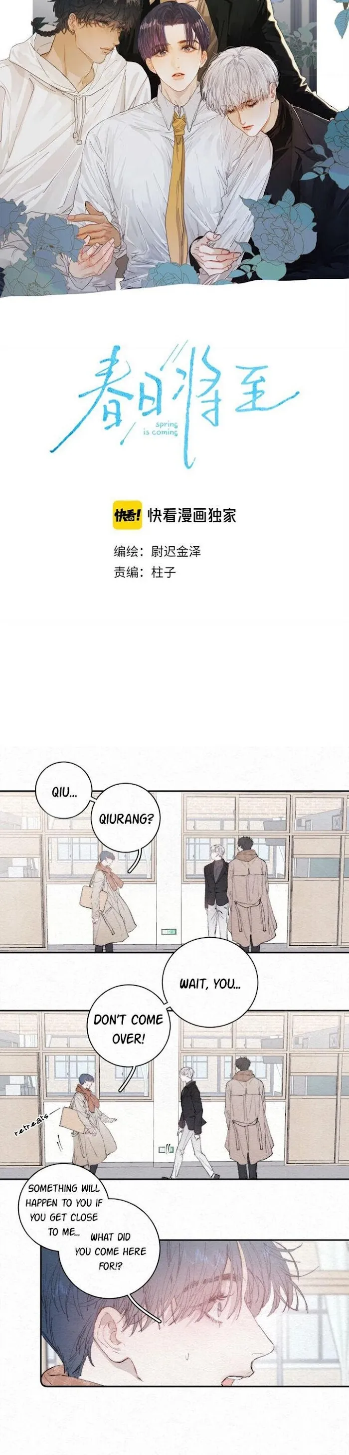 Spring is Near Chapter 2 page 4 - 
