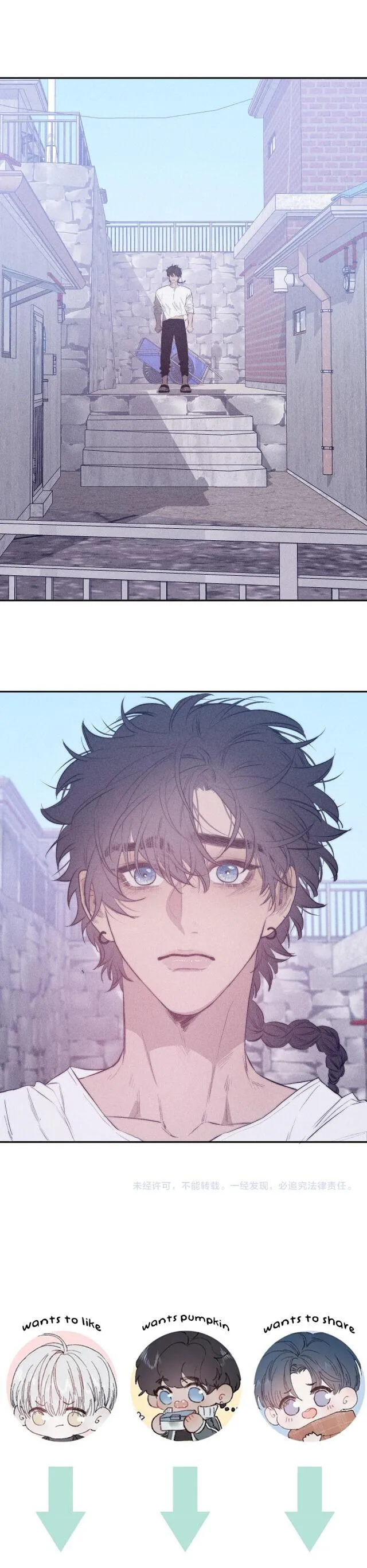 Spring is Near Chapter 33 page 13 - 