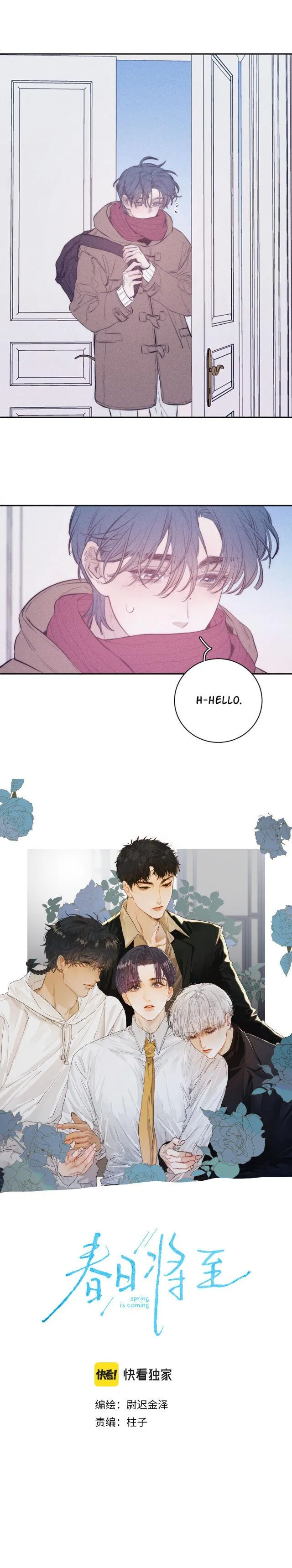 Spring is Near Chapter 48 page 3 - 