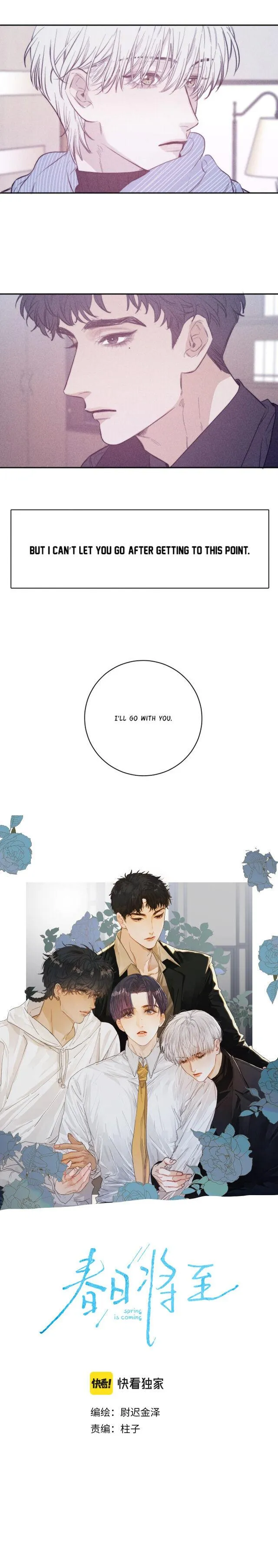 Spring is Near Chapter 51 page 3 - 