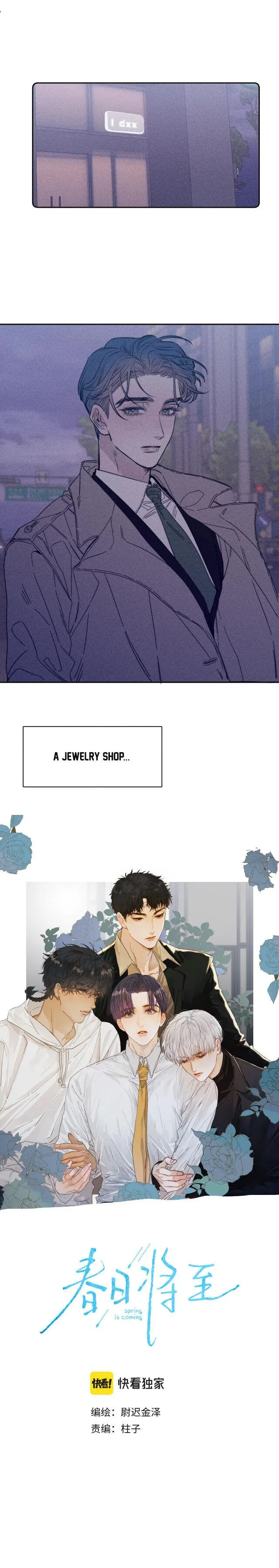 Spring is Near Chapter 52 page 3 - 