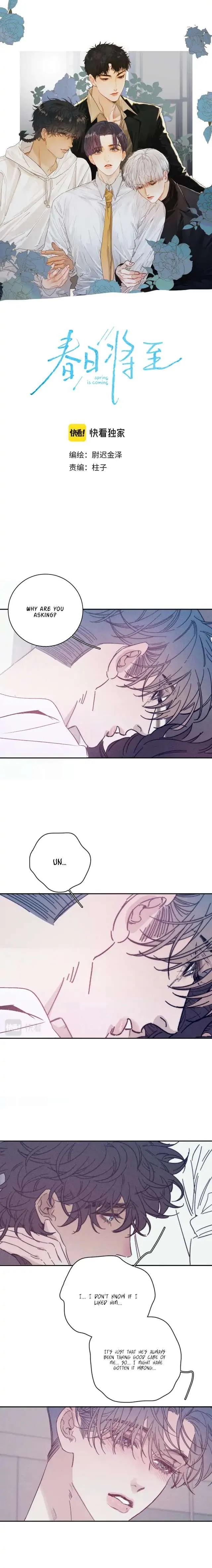 Spring is Near Chapter 67 page 2 - 